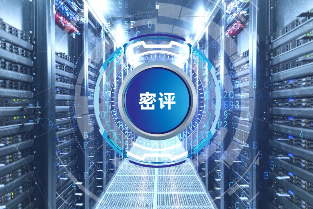 服務穩技術硬，天威誠信為企業密評構筑“安全通道”